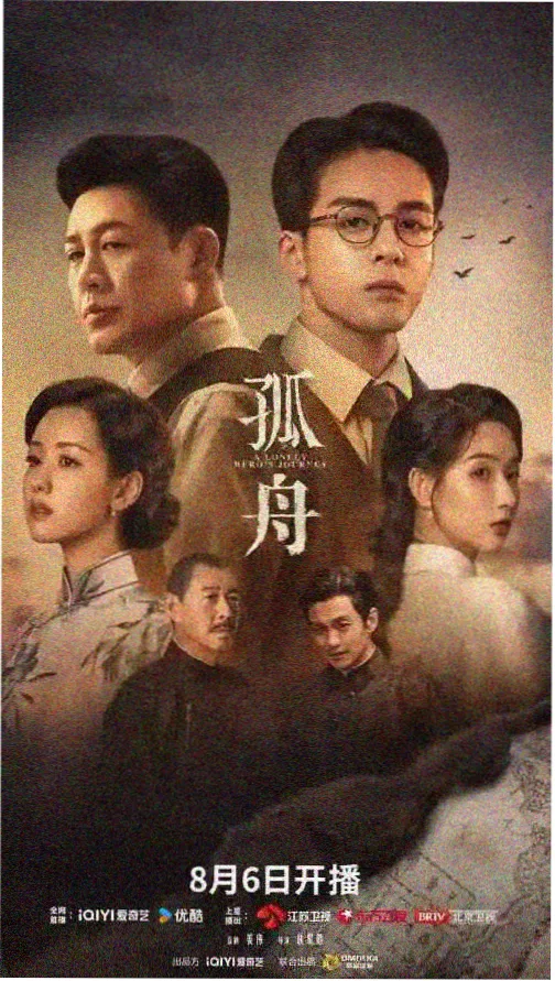 人物志动机与关系网条目配图