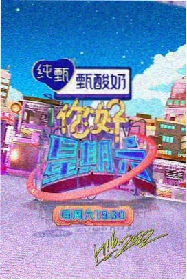 幕后花絮拍摄现场条目配图